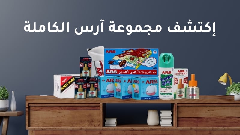 بانرات ارس (800 x 450 px) (1)