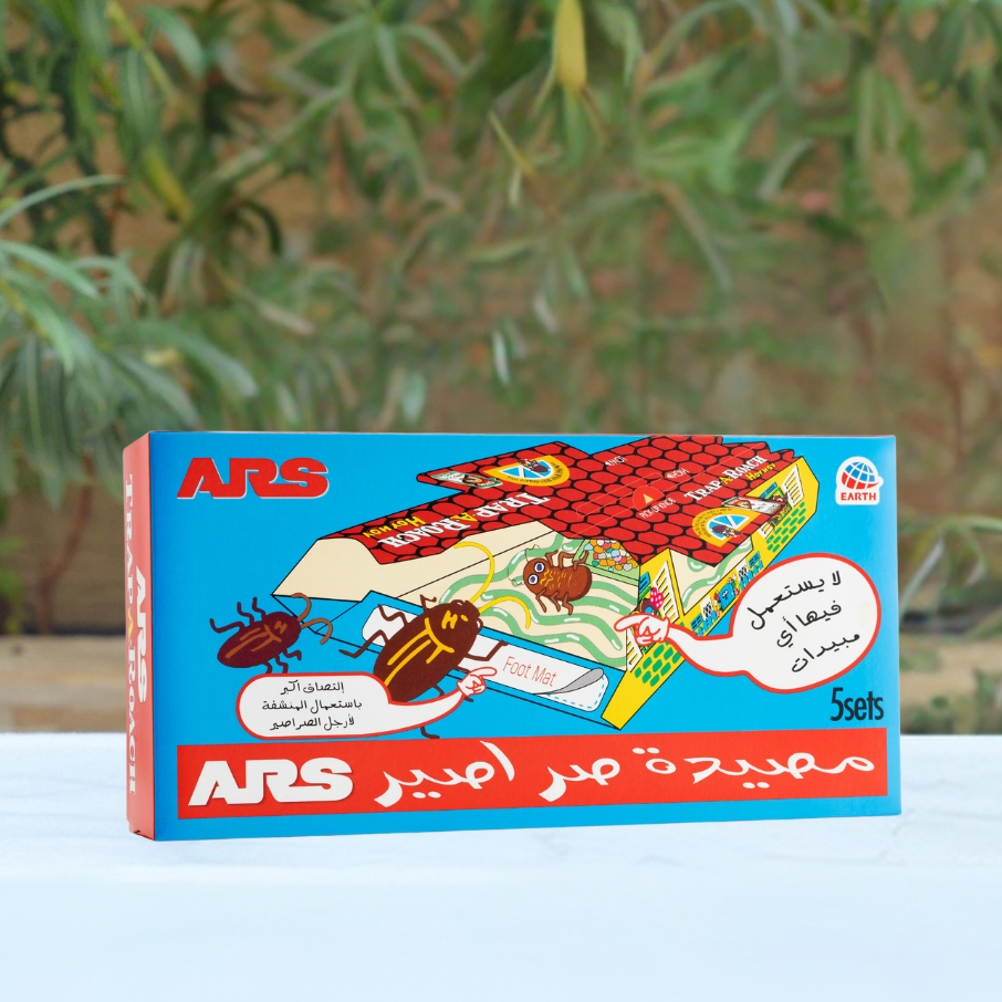 منتجات آرس للموقع الجديد (16)