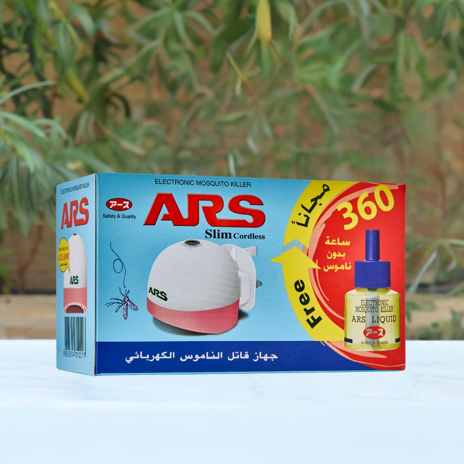 منتجات آرس للموقع الجديد (18)
