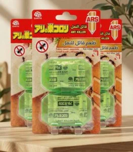 آرس طُعم قاتل للنمل – حل منزلي فعّال لمكافحة النمل آرس طُعم قاتل للنمل - حل منزلي فعّال لمكافحة النمل