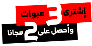 إشترى 3 (600 x 300 px)